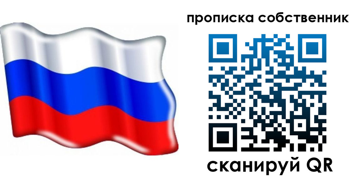 временная регистрация 2025 в Волхове