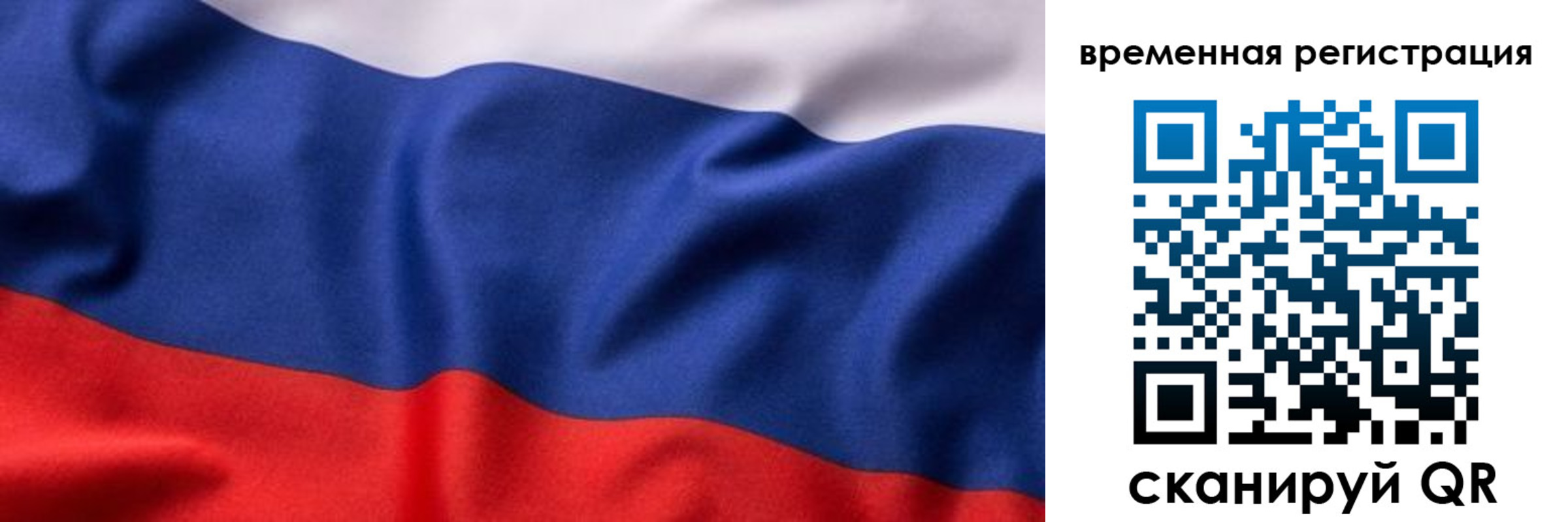прописка регистрация в Волхове
