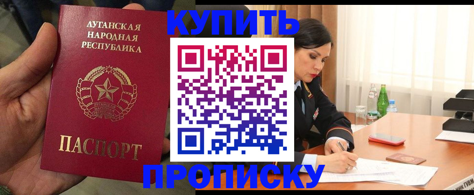 временная регистрация недорого в Волхове